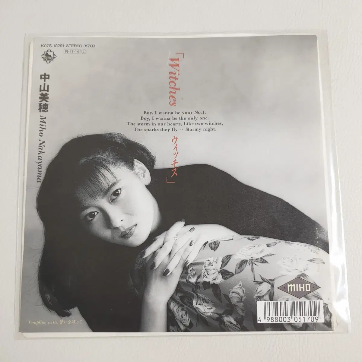 나카야마미호 lp 싱글ep nakayama miho